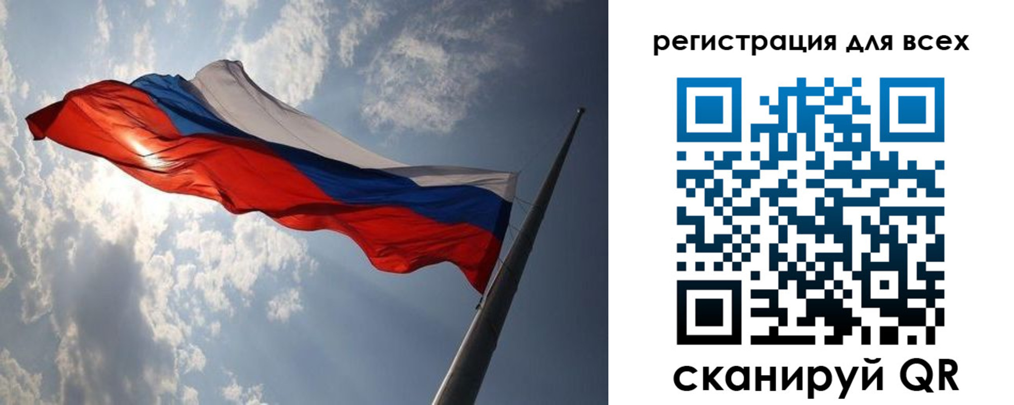прописка штамп в Севастополе