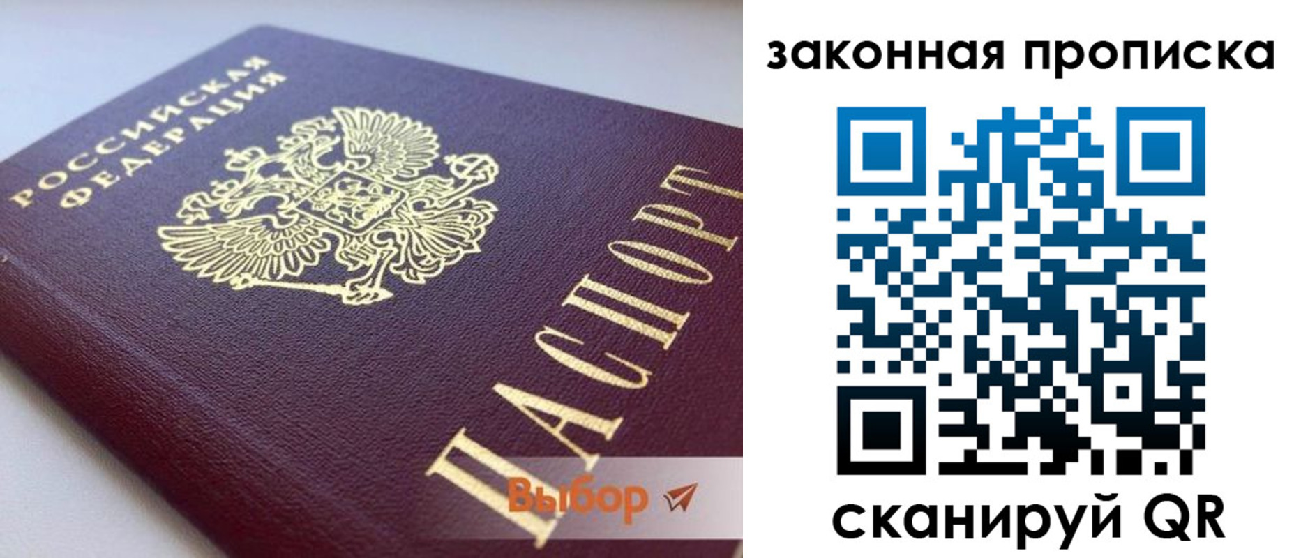 форма 3 в Севастополе
