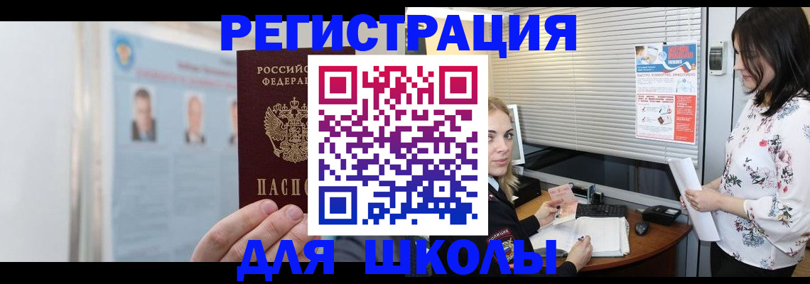 форма 3 в Севастополе